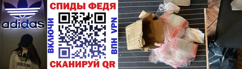 Amphetamine 98% Сычёвка