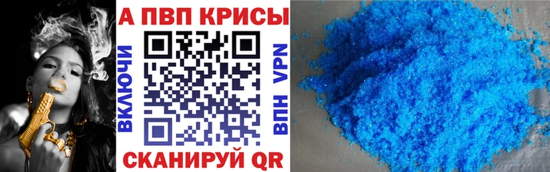 даркнет сайт  кракен ССЫЛКА  Alfa_PVP мука  Сычёвка 