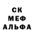 МЕФ кристаллы SEMETEI AIDRALEIE