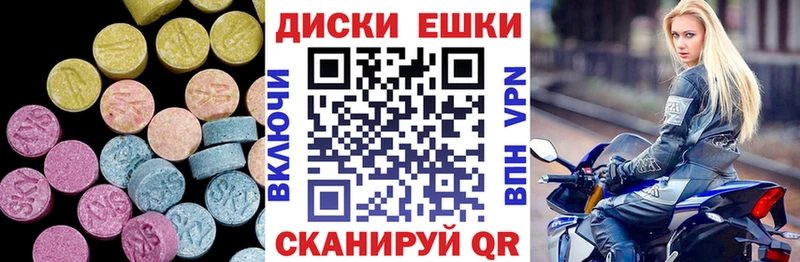 ЭКСТАЗИ Cube  как найти закладки  Сычёвка 