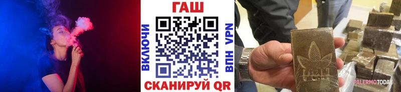 ГАШИШ хэш  Сычёвка 