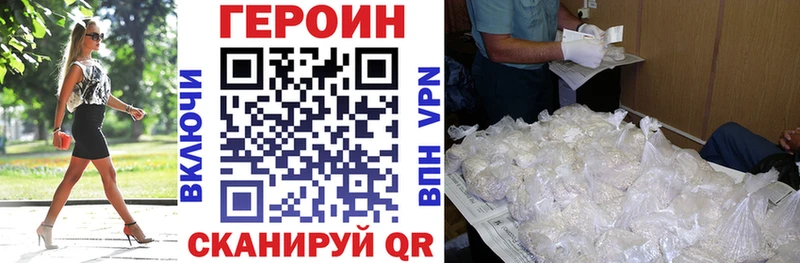 купить закладку Сычёвка кракен маркетплейс Героин гречка