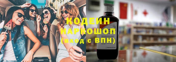 метадон Абаза