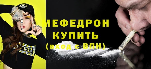 метамфетамин Абинск