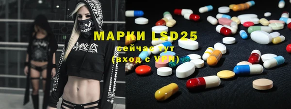 метамфетамин Абинск