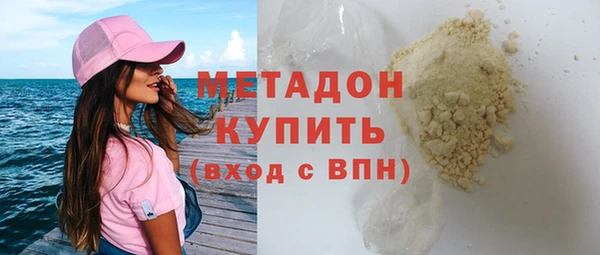 MDMA Зеленодольск