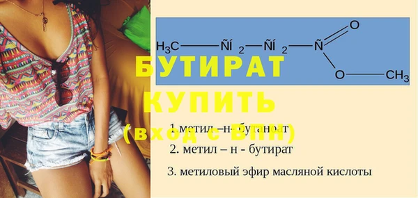 прущий лед Зерноград