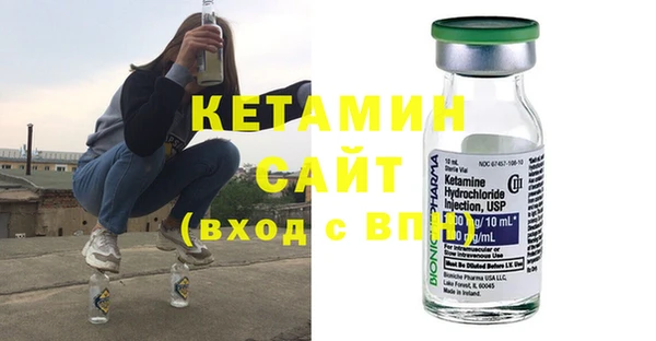 экстази Елизово