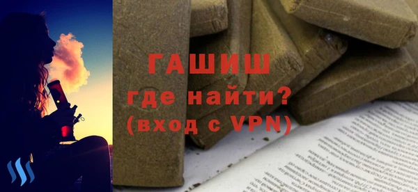 метамфетамин Абинск