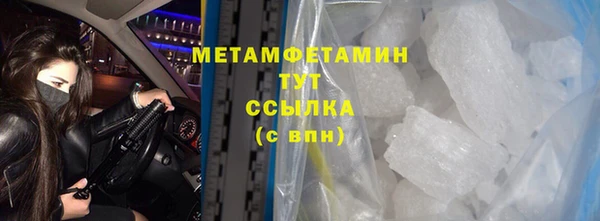 MDMA Зеленодольск
