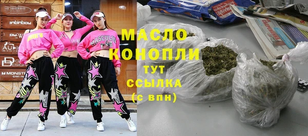 прущая мука Абдулино