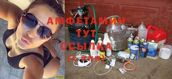 метамфетамин Абинск