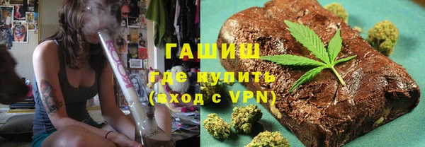 метамфетамин Абинск