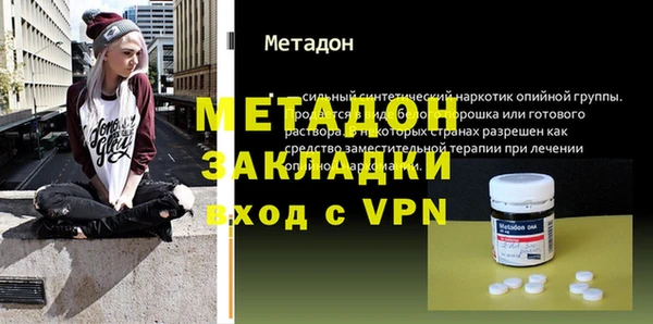 метамфетамин Абинск