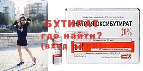 мефедрон мука Зеленокумск
