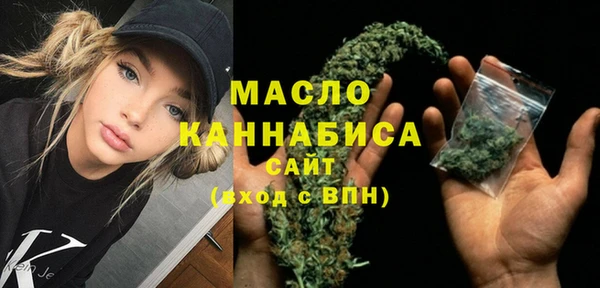 мефедрон мука Зеленокумск