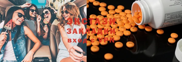 метамфетамин Абинск