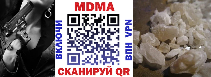 купить наркоту  Сычёвка  МДМА Molly 