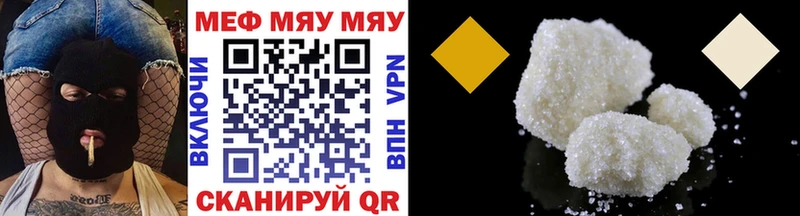 даркнет сайт  Сычёвка  Мефедрон 4 MMC 