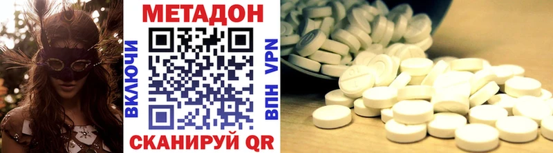 KRAKEN как войти  купить наркоту  Сычёвка  Метадон methadone 