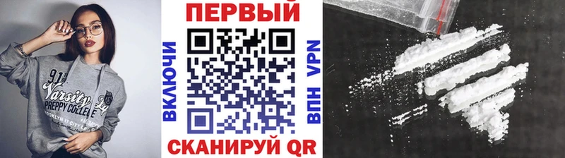 МЕТАМФЕТАМИН кристалл  Сычёвка 