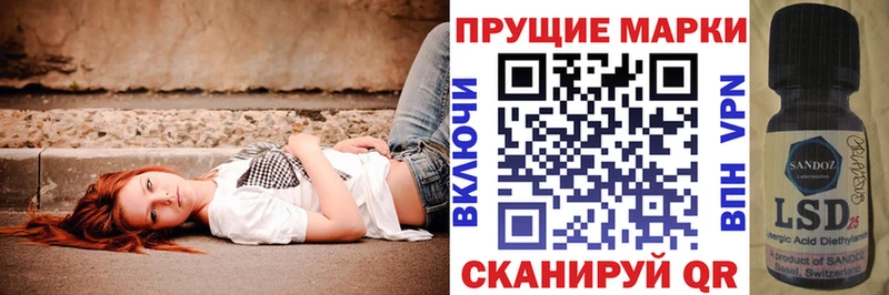 Наркотические марки 1,8мг  Сычёвка 