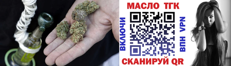 ТГК вейп  Сычёвка 