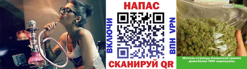 Марихуана план Сычёвка